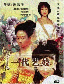 狂飙 2026策驰影院在线观看